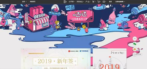 活动运营所需运营工具,运营人必备300个策划运营工具汇总