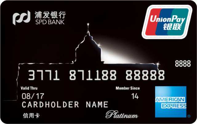 2019年最值得种草的信用卡（上篇）