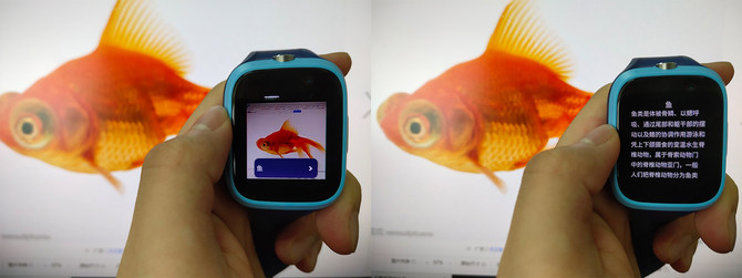 阿巴町儿童智能手表有什么功能,阿巴町电话手表t1