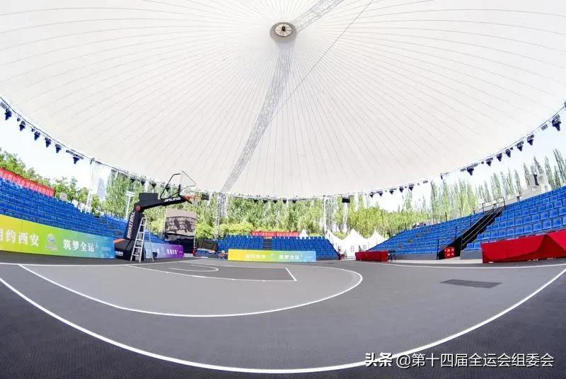 十四全运会赛事现场直播,十四运会今日赛程