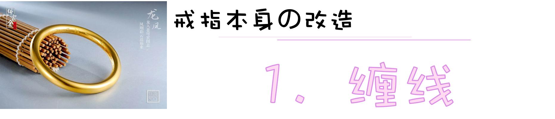 简单古法花纹黄金戒指,最近流行的古法黄金戒指
