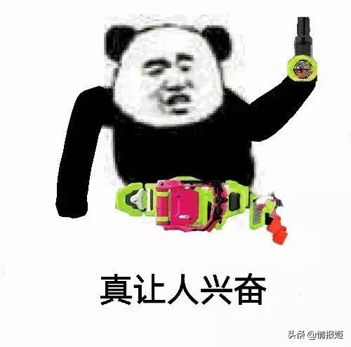 那些年火遍全网的梗和表情包,最开始爆火的表情包