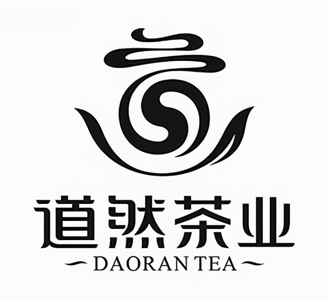 关于茶叶简约创意logo图片大全,茶叶商标图案设计欣赏大全