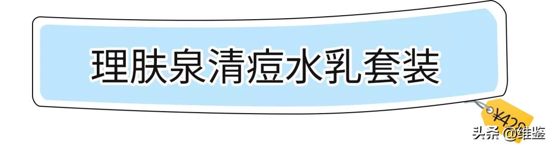 夏天水乳混油皮,混油皮夏天水乳推荐平价