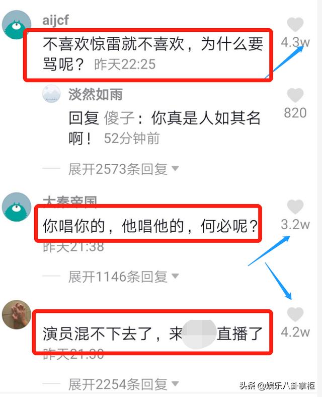 杨坤被怼得无话可说,杨坤朴树吐槽大会