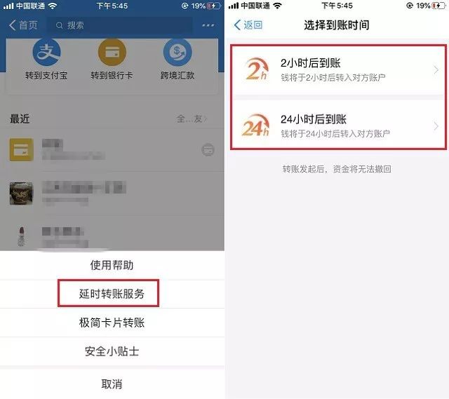 支付宝实用技巧,9个支付宝使用技巧看完受益匪浅