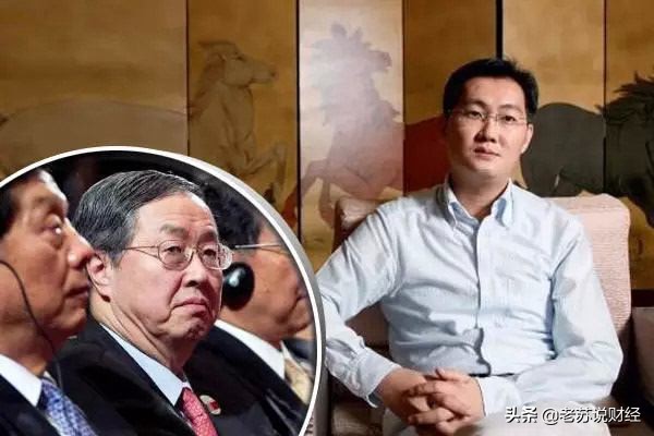马云马化腾刘强东几时发家的,马云马化腾刘强东个人财富图片
