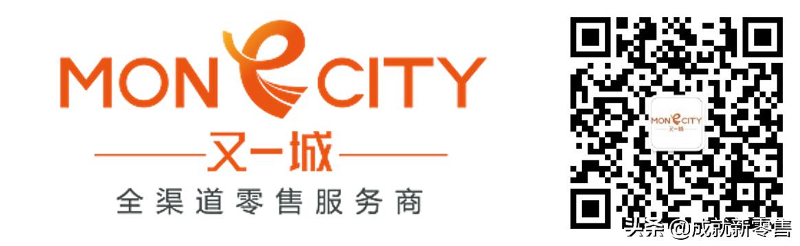 社交跨境电商新零售,社群社交新零售