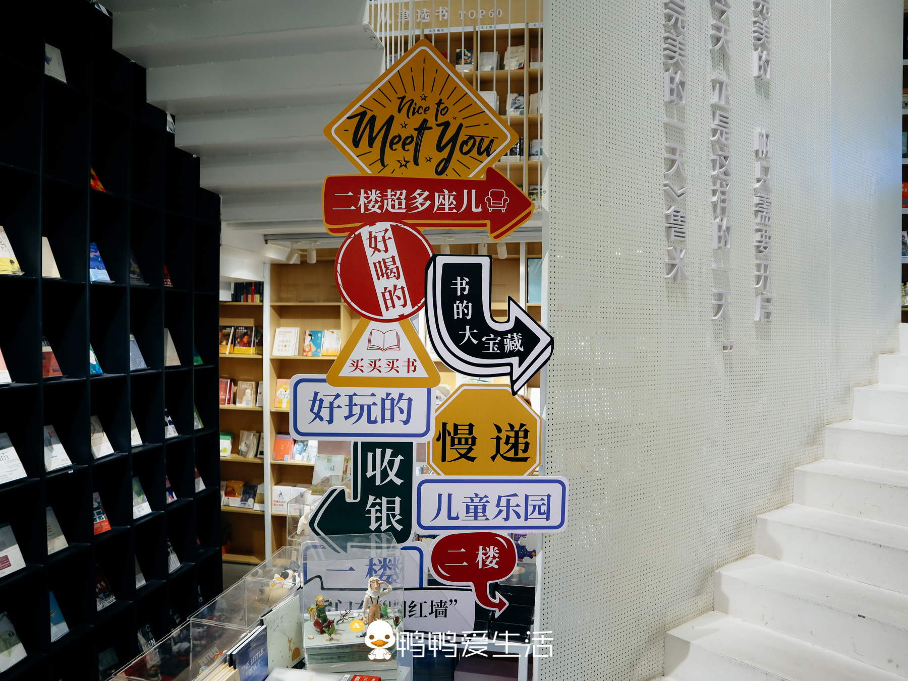 厦门从聿书店网红墙,从聿书店自由行热门攻略