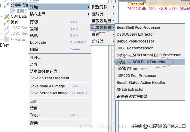 jmeter压力测试如何设置1万并发,jmeter和postman压力测试