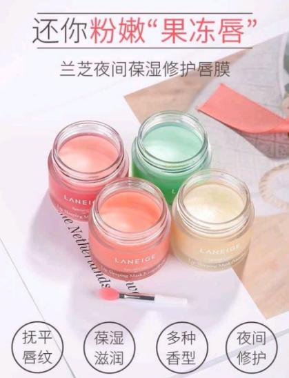 Eaubois水木情怀带你盘点进口唇膜TOP5