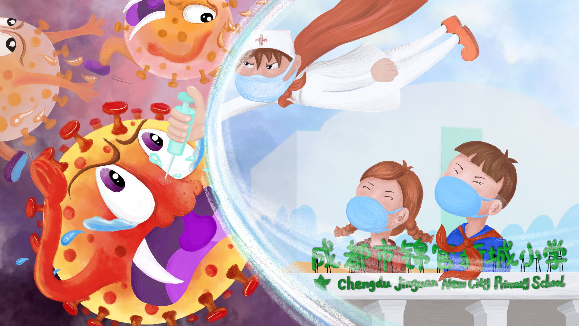 疫情防控优秀少儿美术创意作品展,以笔为剑抗击疫情