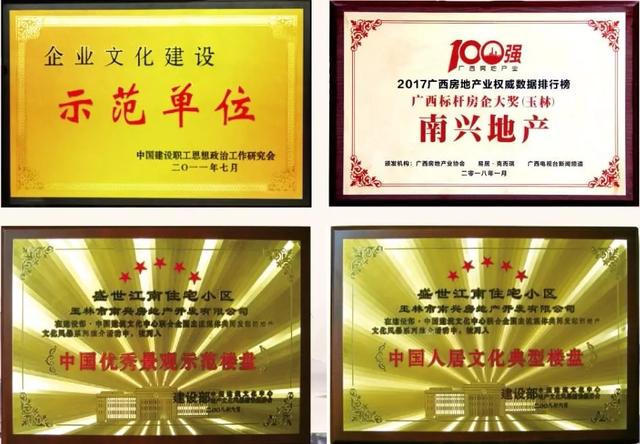 南兴广场服装品牌,南兴广场地产