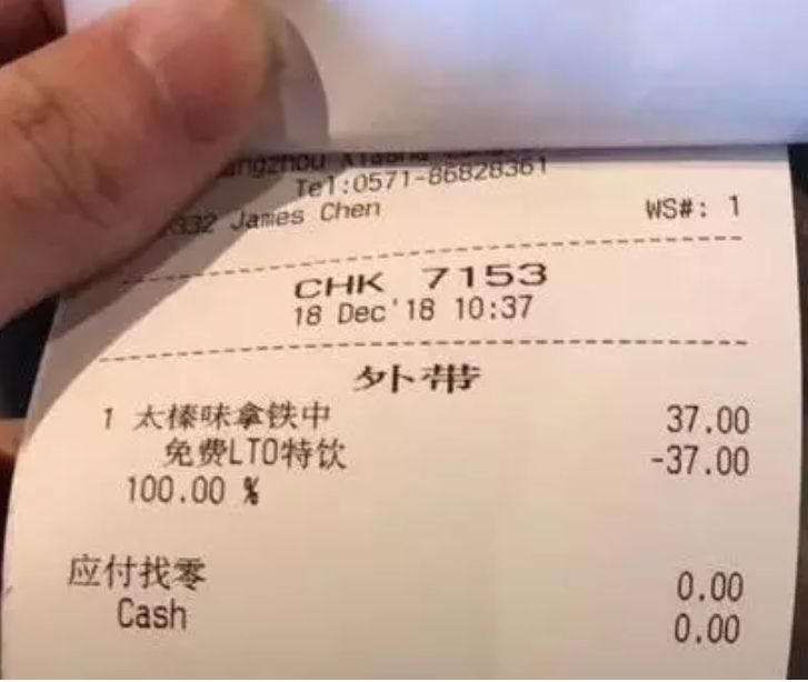 我公司的100万推广费被薅走了，互联网羊毛*党**有多可怕