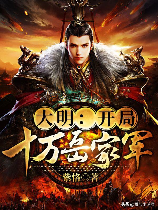 鐣寗灏忚鏄庢湞鍘嗗彶寰佹枃,鐣寗灏忚鏄庢湞鍘嗗彶寰佹枃娲诲姩