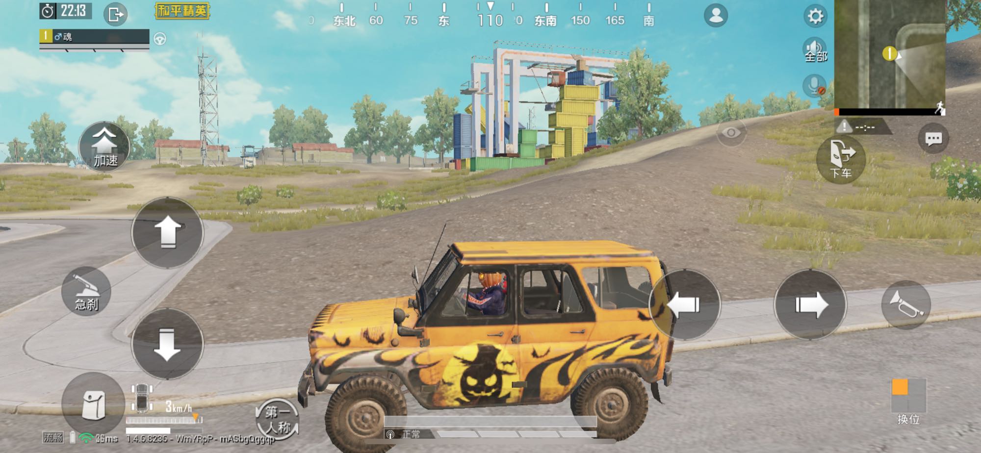 “吃鸡”玩家6组648“氪穿”吉普皮肤,进游戏懵了:就铁皮车能用