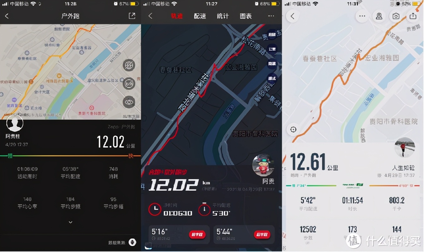 华米手表amazfitt-rex如何听音乐,华米AmazfitT-RexPro手表