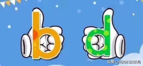 攻略的拼音,拼音学习口诀100条