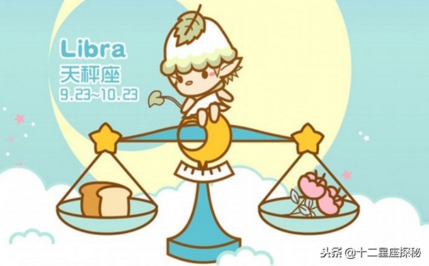 十二星座的小姐姐视频,十二星座姐姐是什么性格