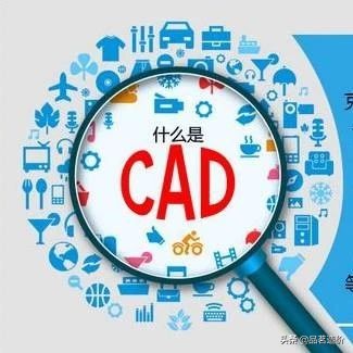 cad制图入门100例,cad制图大牛的总结