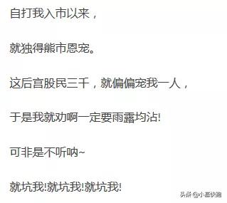 今天股市大跌搞笑段子视频,关于近期股市暴跌的段子