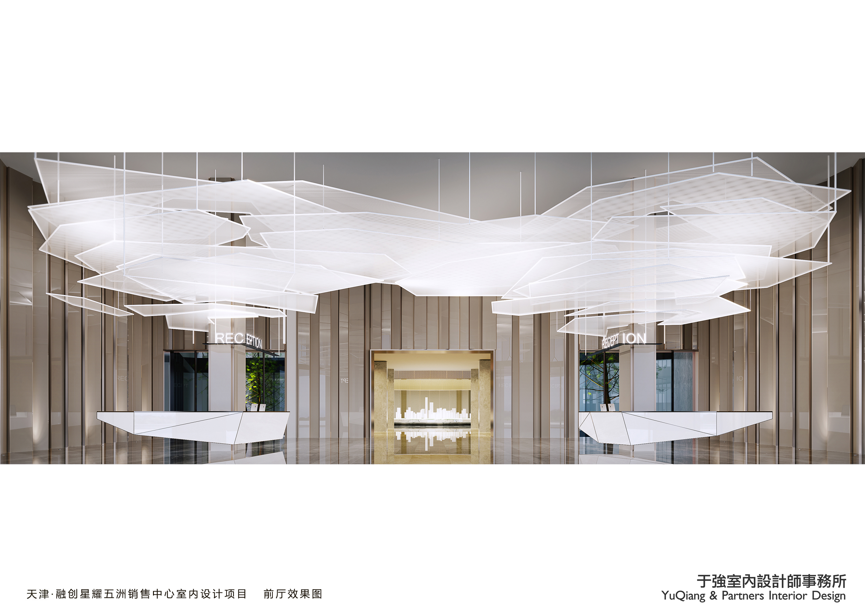 于强设计师,天津融创星耀五洲于强