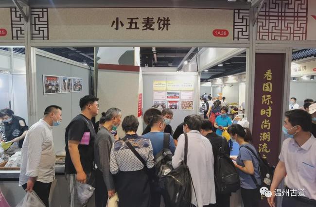 温州龙湾永嘉麦饼,温州永嘉麦饼多少一个