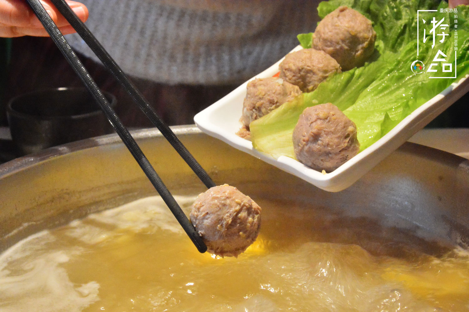 潮汕牛肉火锅,潮牛汕记潮汕特色牛肉火锅