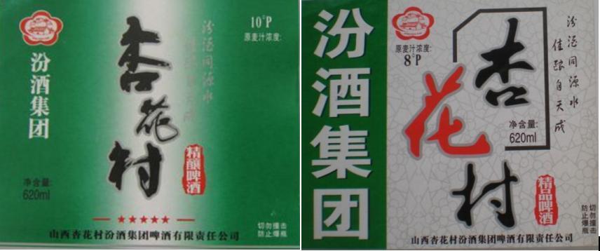 山西啤酒排行榜前十名,山西出产的啤酒有哪些品种