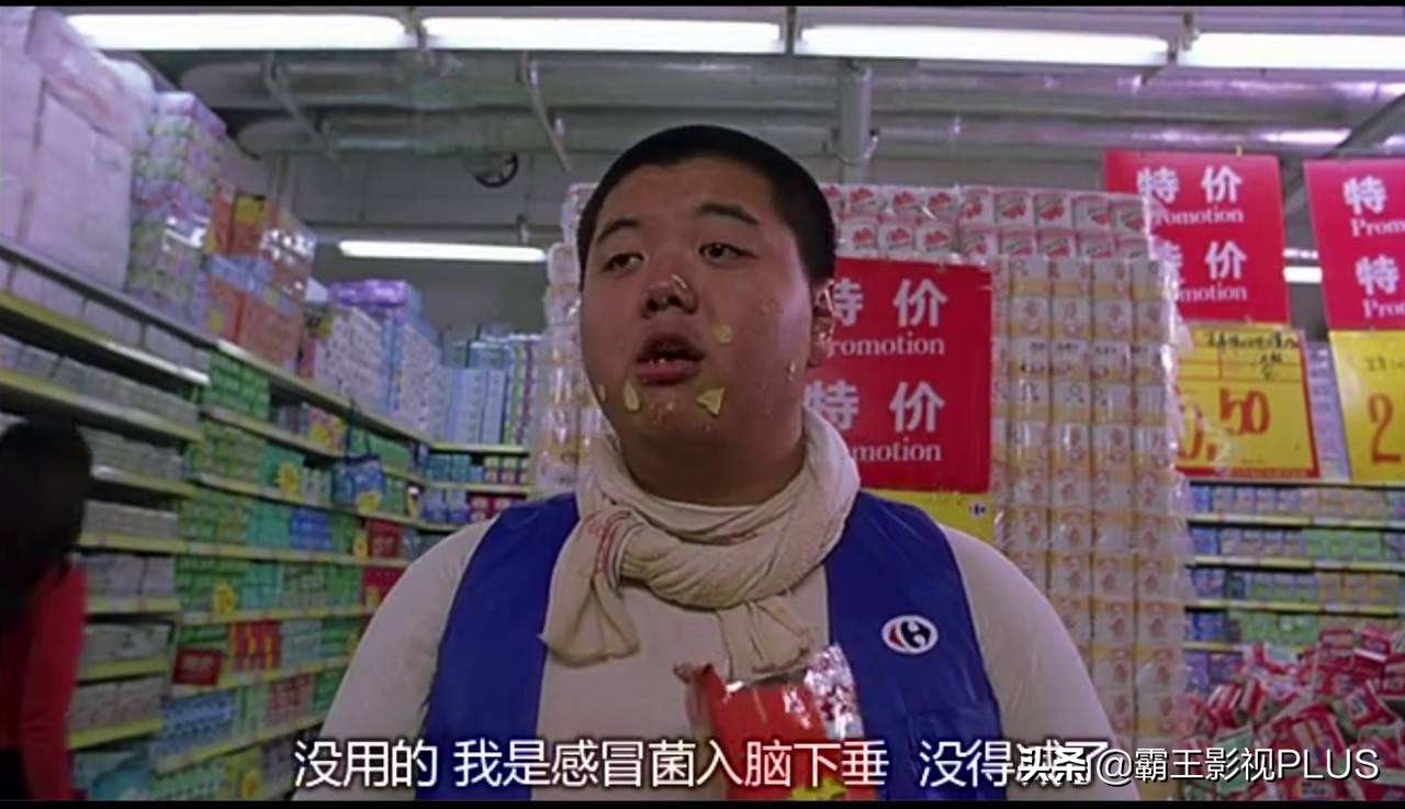 周星驰少林足球铁头功,周星驰功夫里的胖子