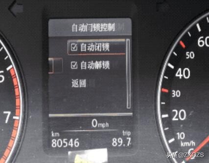 如果忘记锁车门车会被开走吗,经常忘记锁车门有什么办法