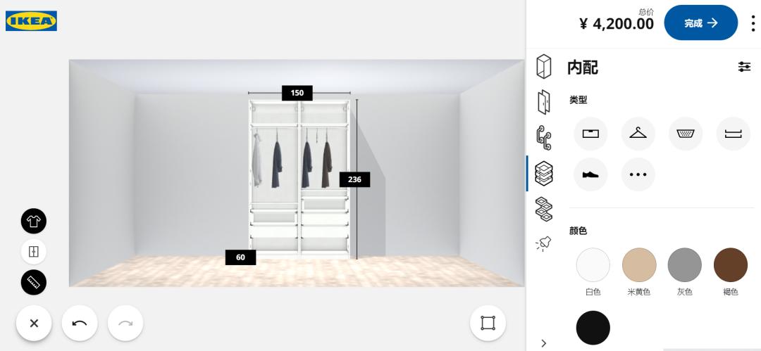 二姑娘花9000买了两个宜家衣柜,还是有点小遗憾