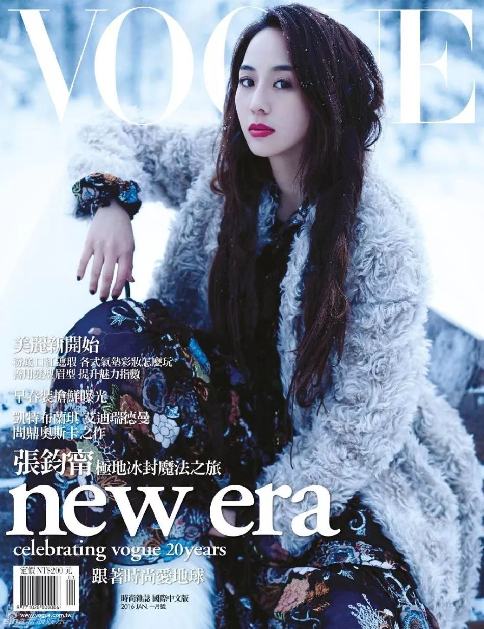 哪一个版本的vogue最好,vogue杂志封面12张