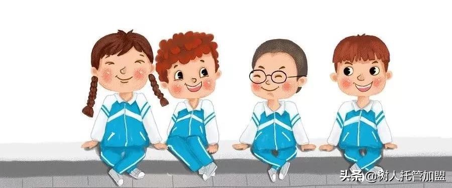 托管中心加盟哪个品牌最好,10万左右的少儿托管品牌加盟