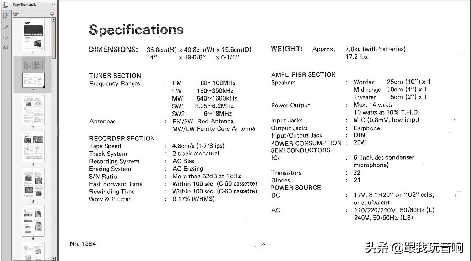 80年代jvc高级收录机,80年代jvc收录机