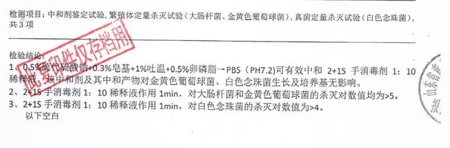 儿童免洗手液深度测评,免洗洗手液清洁型