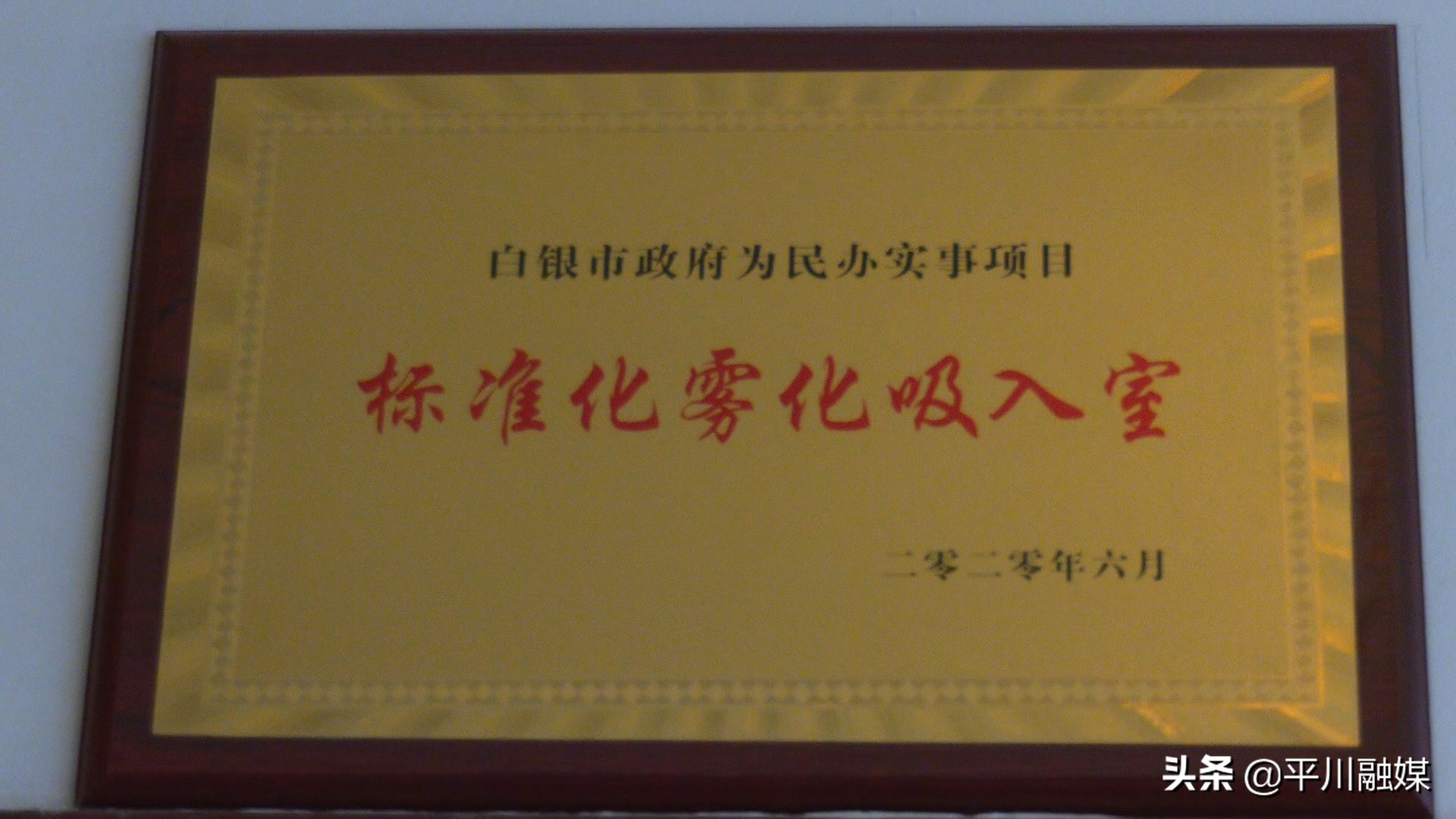 雾化治疗患者,雾化治疗诊所能做吗