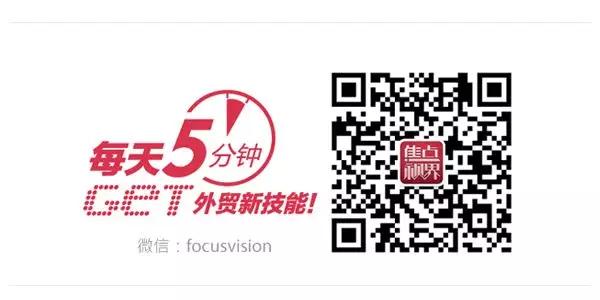 大批贸易订单取消,订单被全部取消