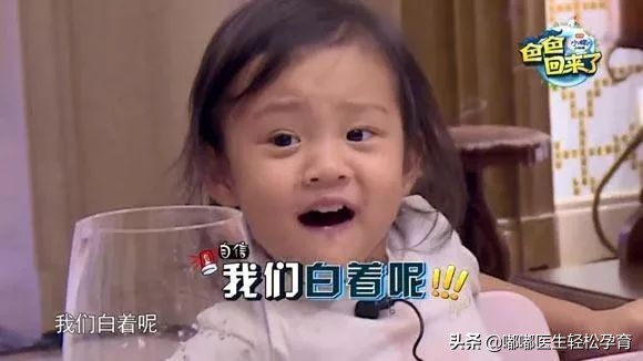 *处私**竟然也要美白？是我无知还是商家套路