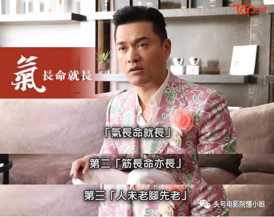 吕良伟健康秘诀,吕良伟如何保持不老身材