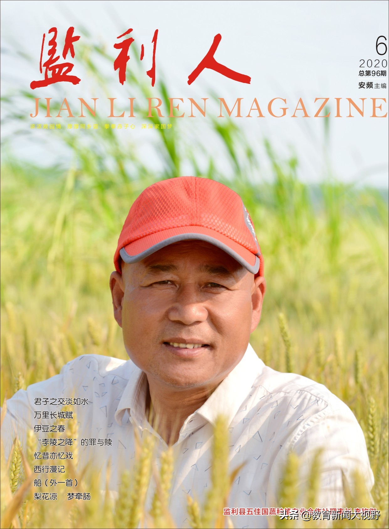 诚信是金天道酬勤,诚信是金楷书