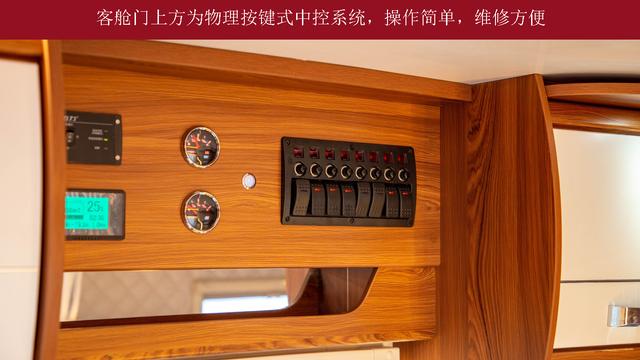 华云途骏t型房车露营,华云途骏双扩展房车配置