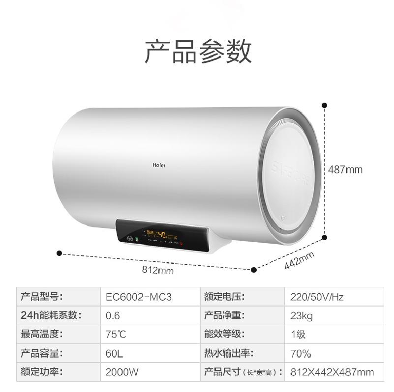 请教你如何选择热水器,教你一招选热水器