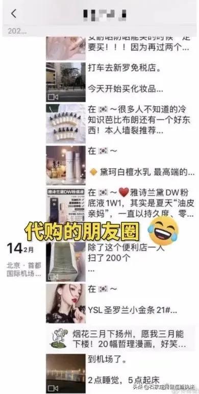 代购被举报,代购被举报回国怎么办