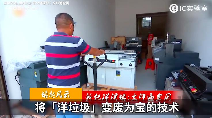 沙县小吃莆田医院丹阳眼镜：这些神奇的地方产业如何垄断全中国？