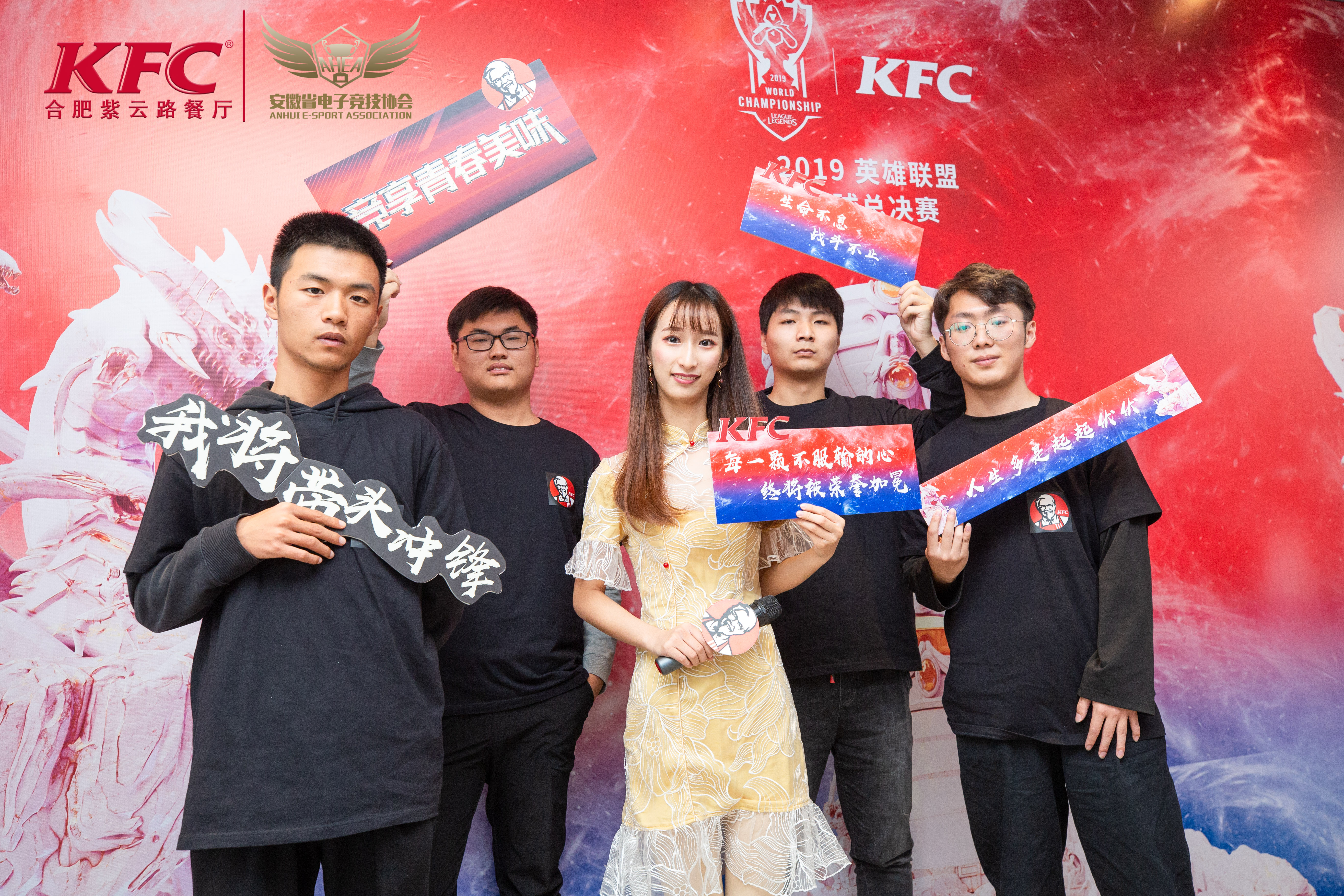 一起战斗，竞享青春美味苏皖首家KFC电竞主题餐厅在合肥上线