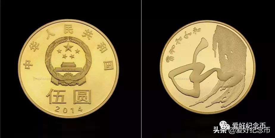 普通纪念币最新价格一览,纪念币最新价格表一览表