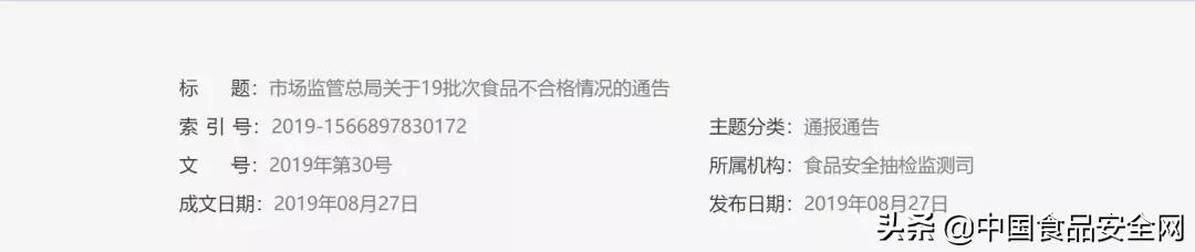 2017年曝光不合格的进口奶粉,进口奶粉不合格曝光