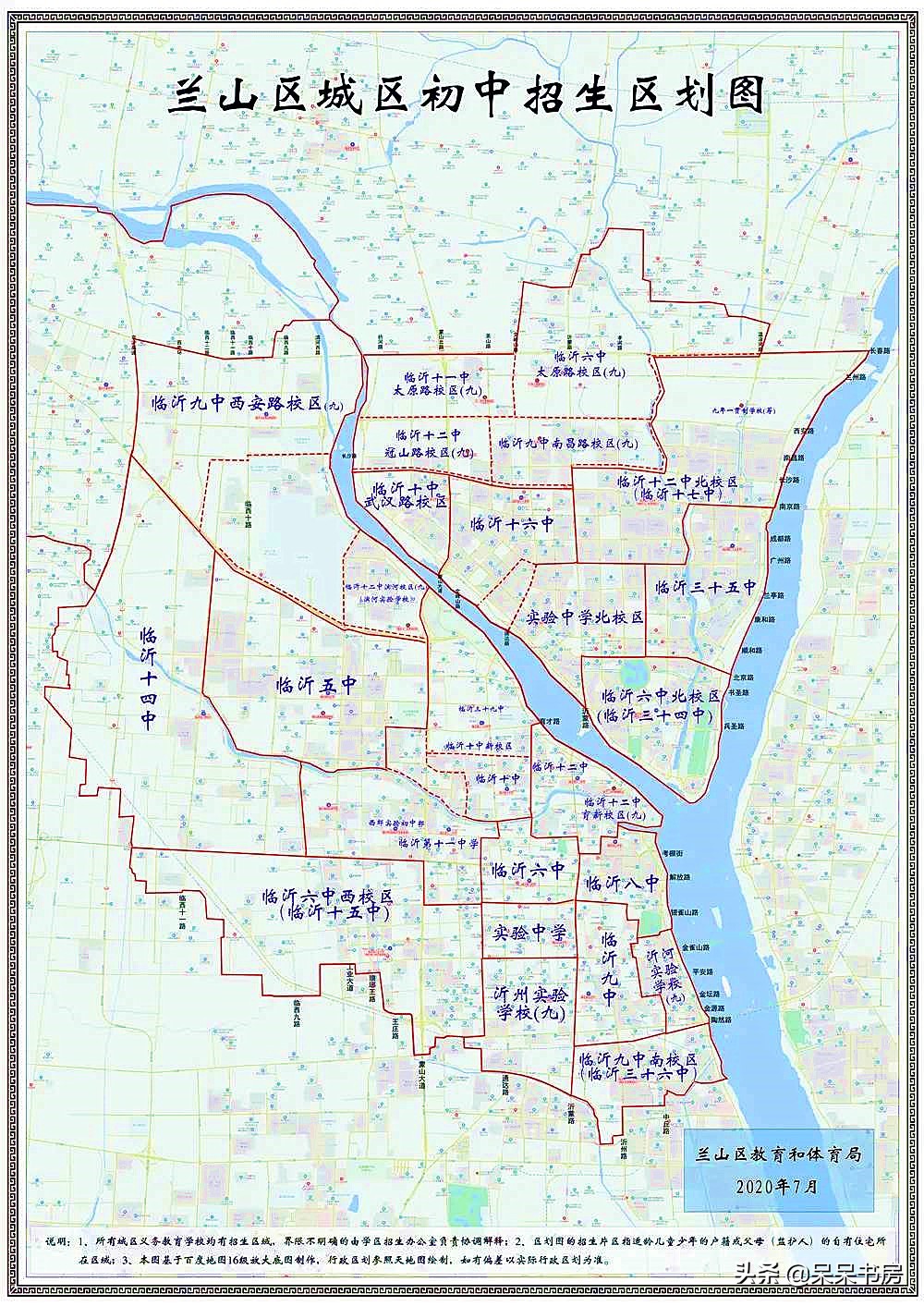 兰山武汉路十中,临沂市武汉路十中