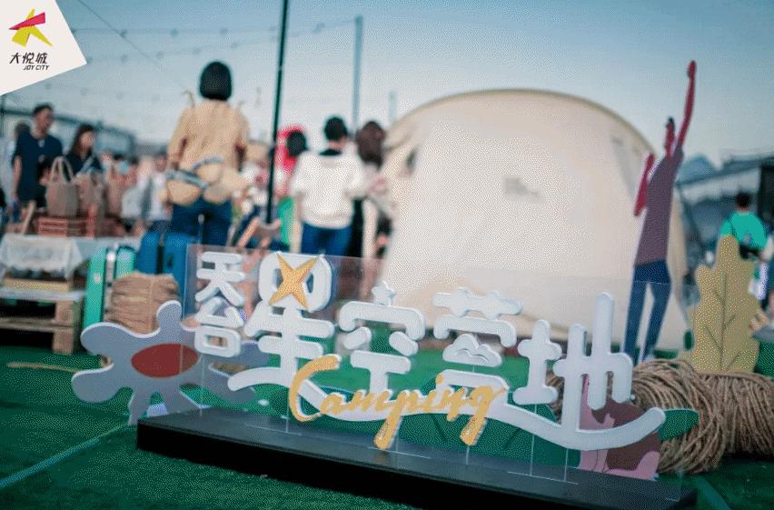 西安亲子打卡乐园,亲子逛市集